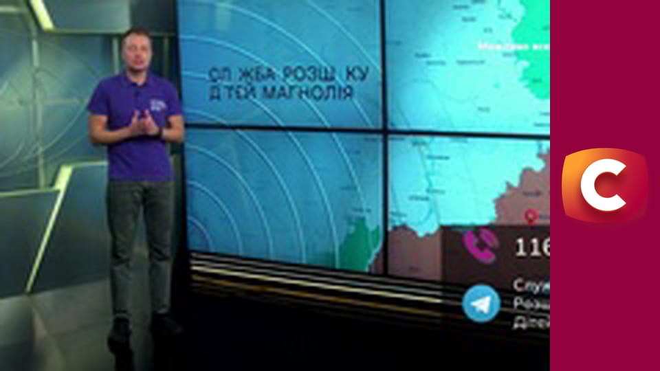 Т/с "Слід". "Пташка Фенікс", 2 ч.