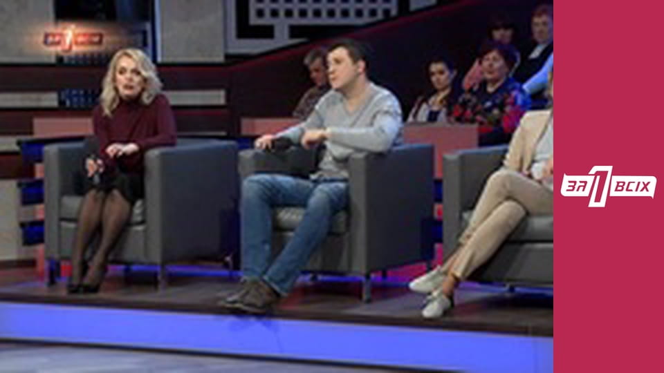 Німецькі пристрасті. Частина 2