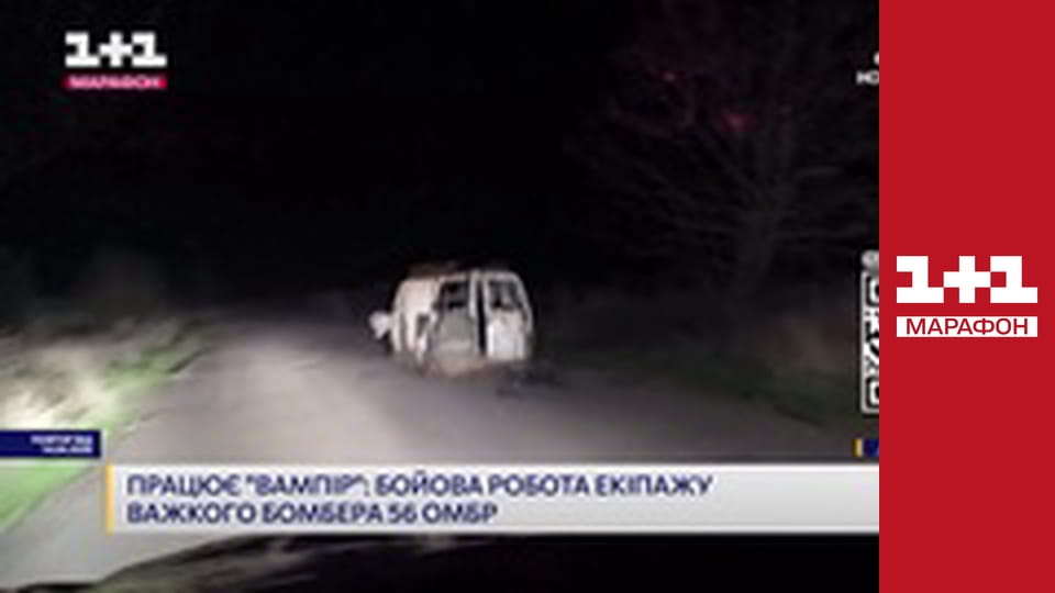 "Єдині новини". Телемарафон.