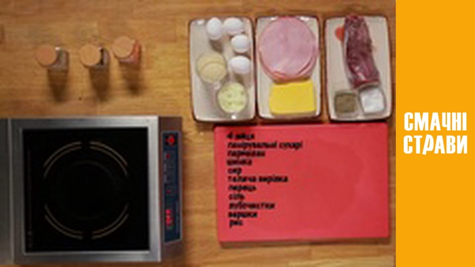 Т/с "Котлетка" сезон 1 серия 31