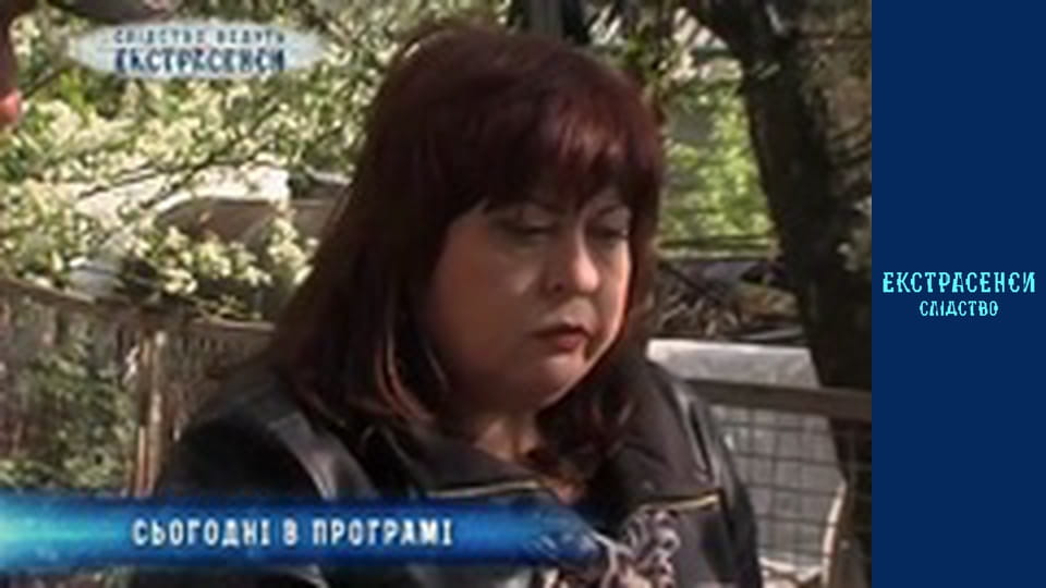 Ведьмский дом. Часть 2