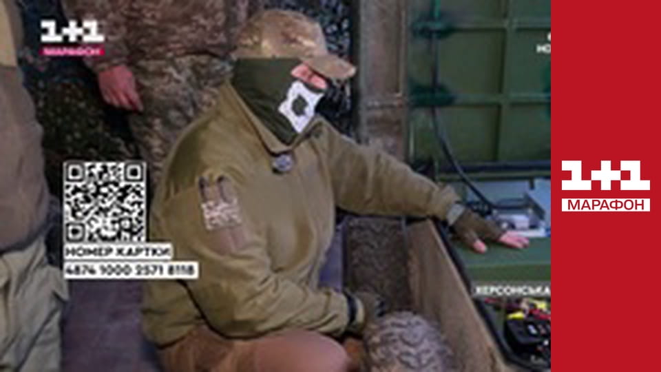 "Єдині новини". Телемарафон.