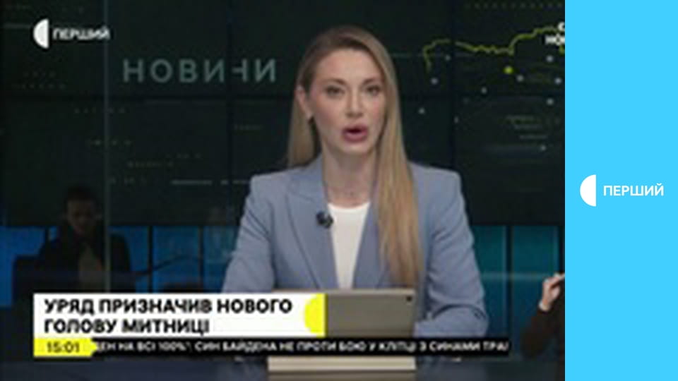 Суспільне Новини. Наживо.
