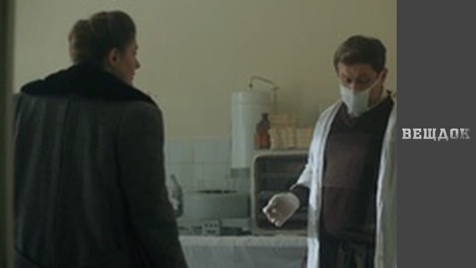 Речдок. Сезон 11 - серія 58