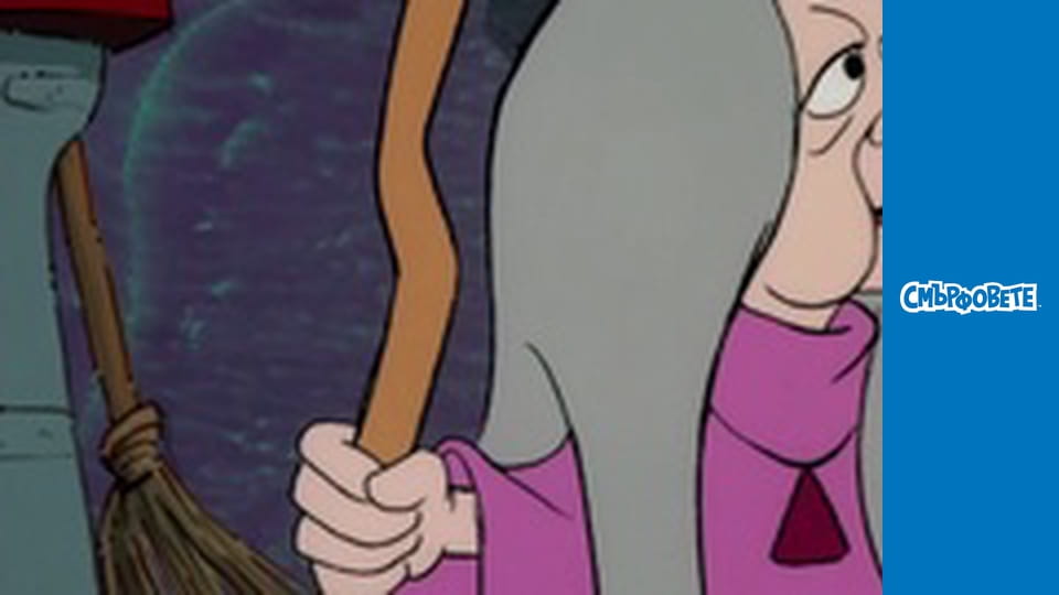 Сълза от смърф / Как да си смърфнеш дъга