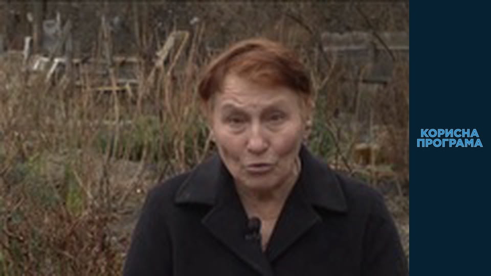 Корисна програма, Сезон 2, Випуск 51