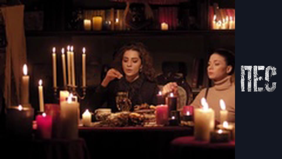 Пес, Сезон 6, Серія 39