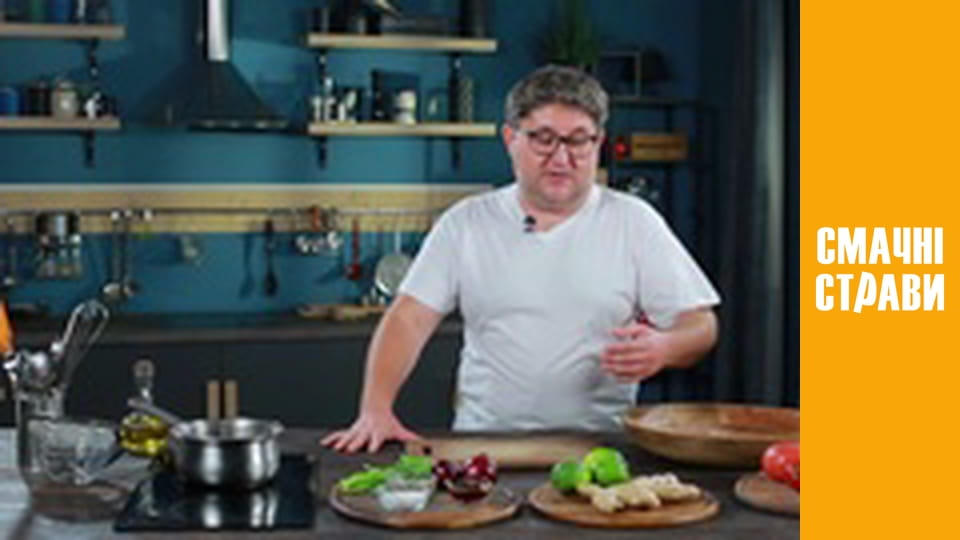 Pro Салат - Серія 4