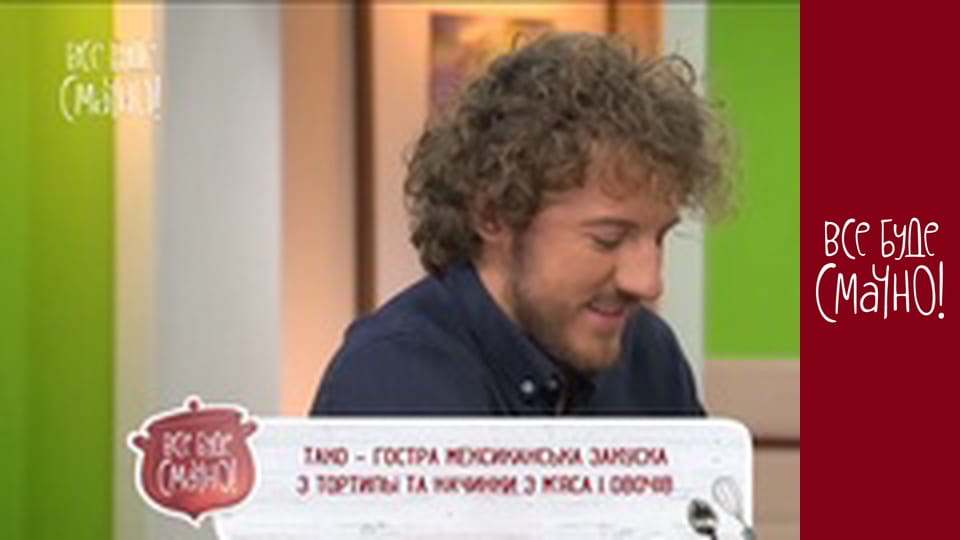 Випуск 325 - Перше квітня, Частина 2