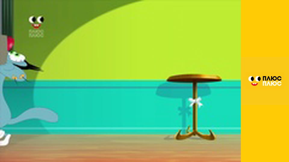 Оґґі та кукарачі