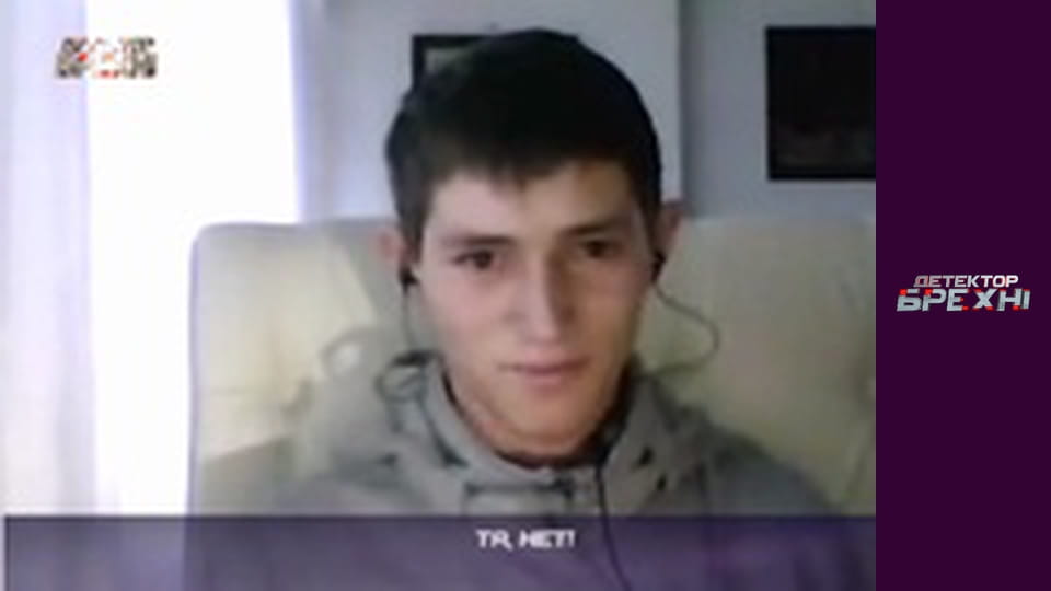 Lie Detector, Season 8, Episode 5, Part 3