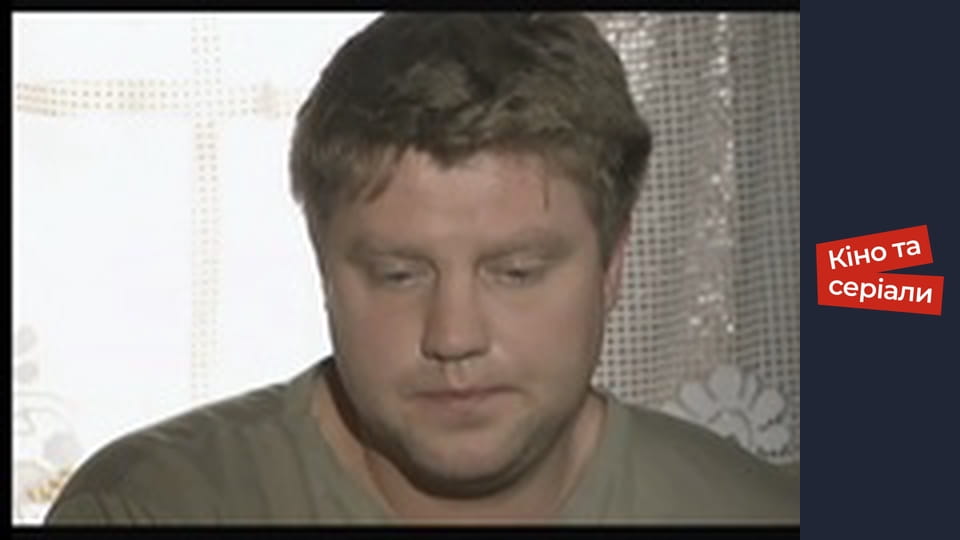 Т/с " She-wolf" season 1 series  109