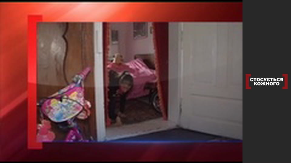 Хрустальная мечта.