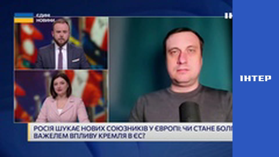 "Єдині новини". Телемарафон.