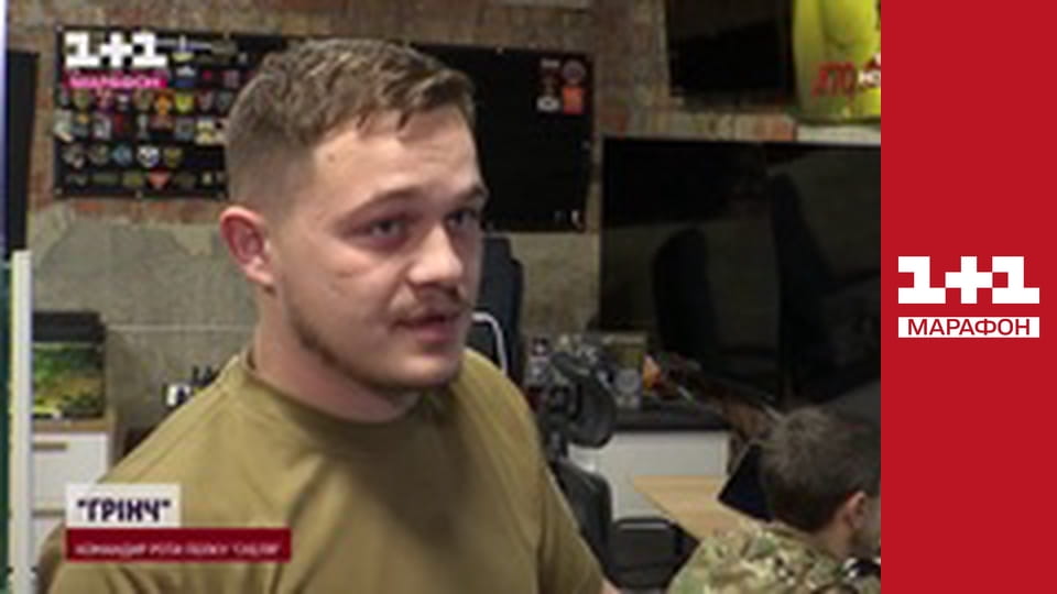 "Єдині новини". Телемарафон.