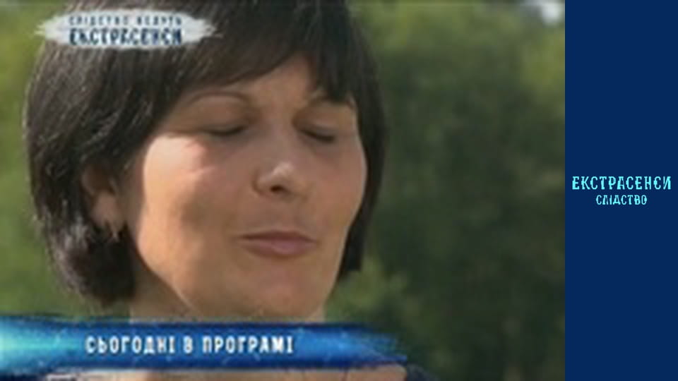 Волосся. Частина 1