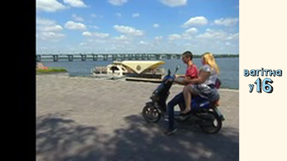 Сезон 1, Випуск 7, Частина 1