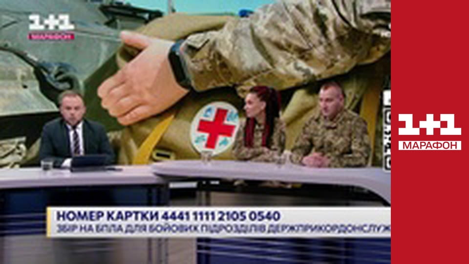 Загальнонаціональна хвилина мовчання.