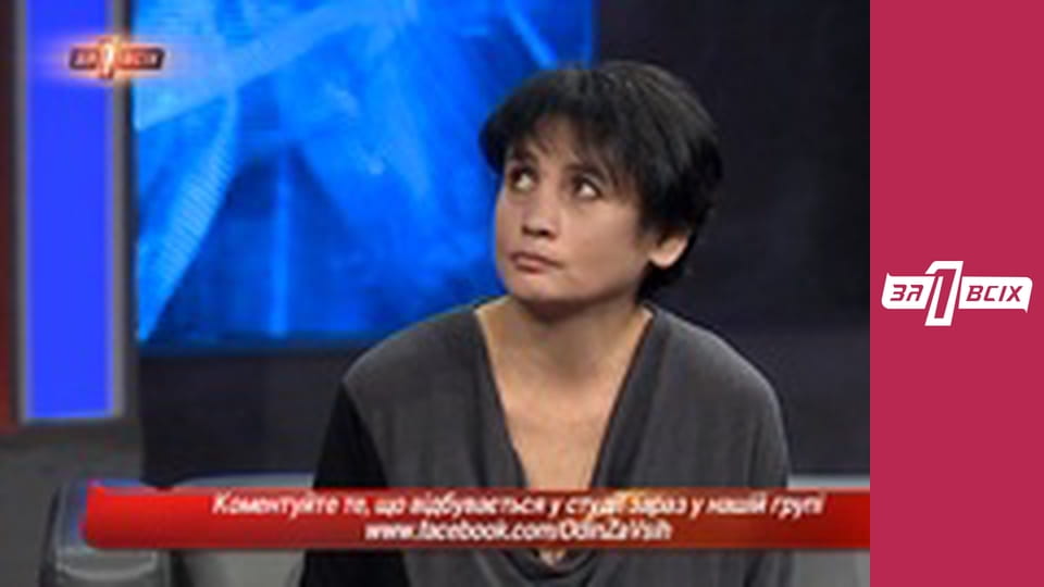 Детское рабство. Часть 2