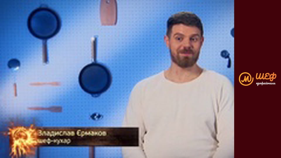 Сезон 2, Выпуск 11, Часть 4