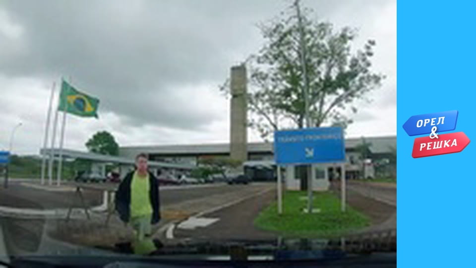 Дива світу - Водоспад Ігуасу