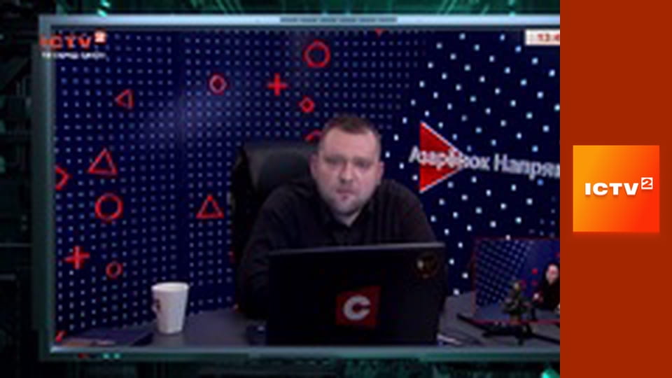 "Громадянська оборона".