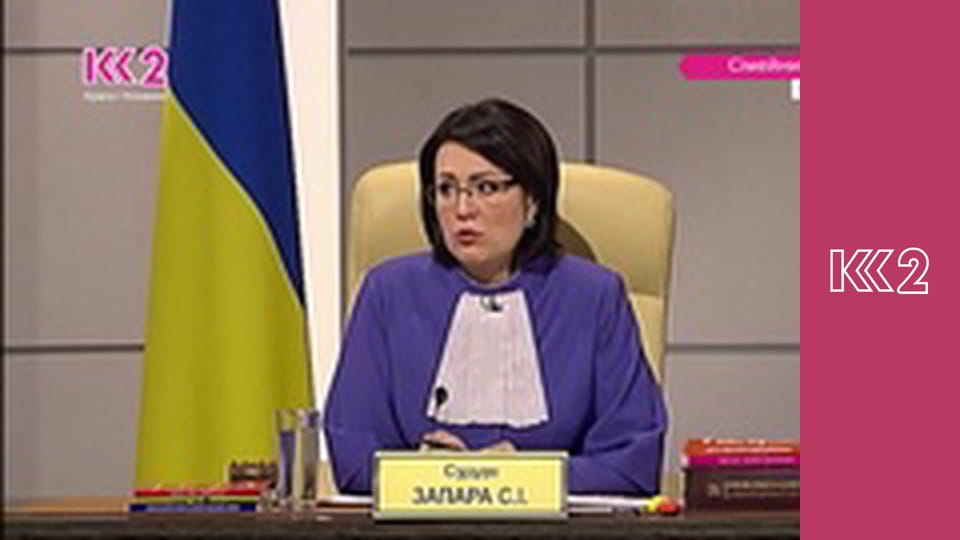 Сімейний суд