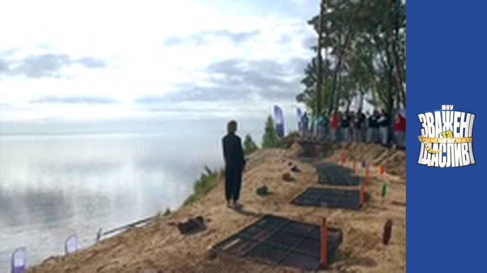 Weighty and happy, Season 7 Episode 6 Part 2