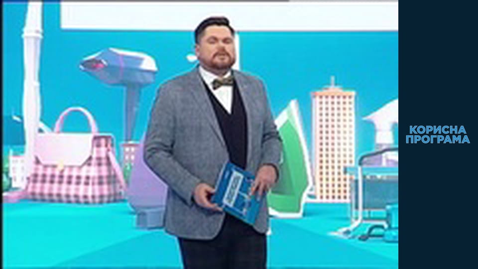 Полезная программа, Сезон 4, Выпуск 28