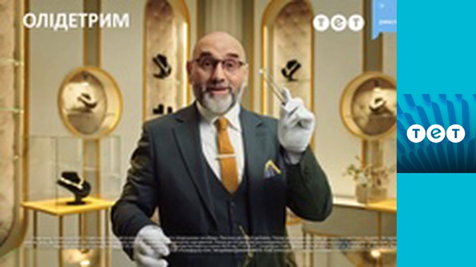 Найкраща оселя