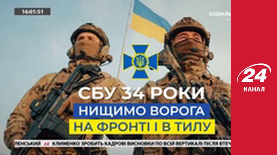 Реалії. Все про війну