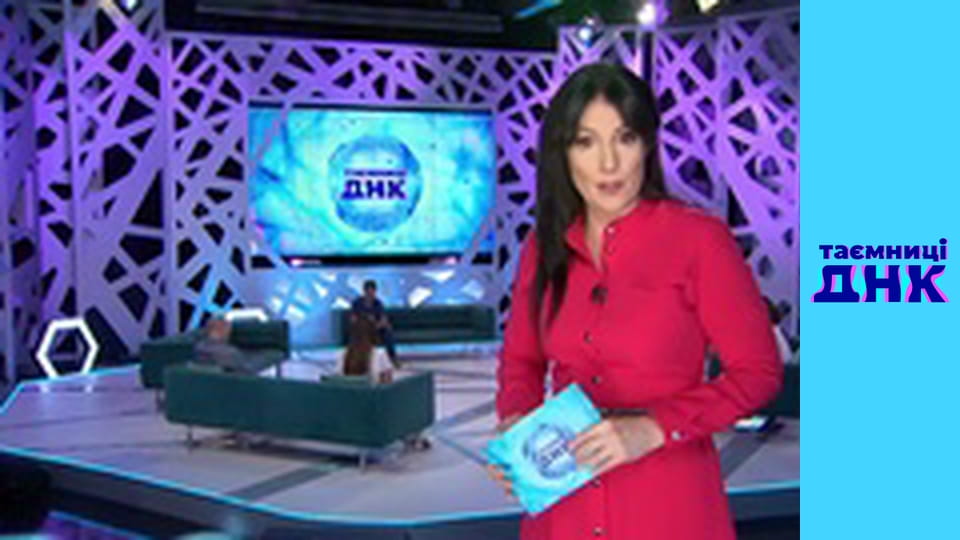 Secrets of DNA - Moldovan