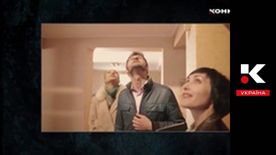 Мистические истории.