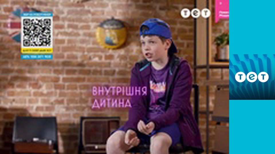 Якщо чесно E16