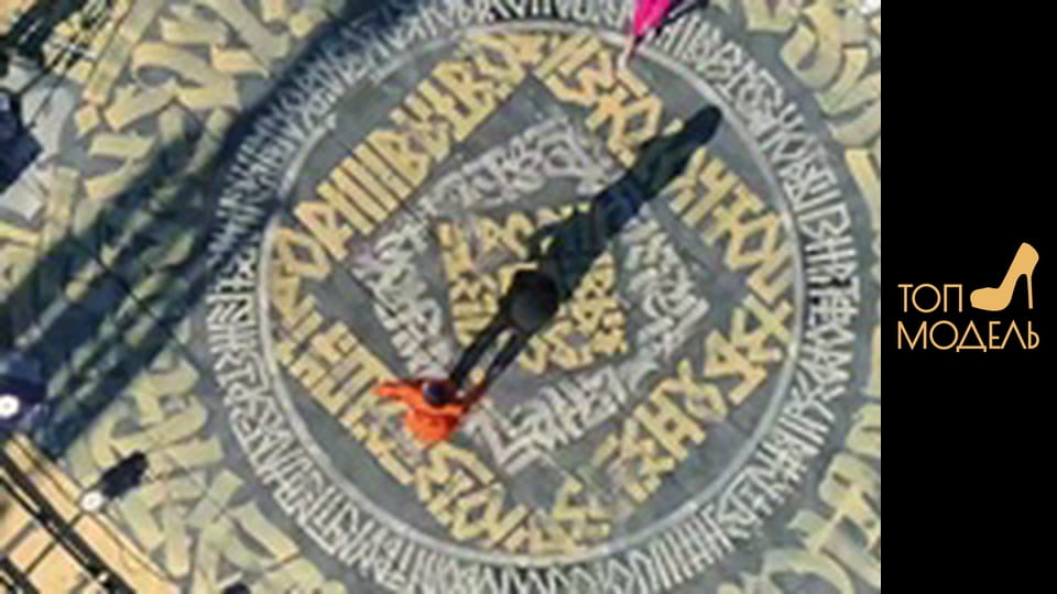 Сезон 4, Випуск 5