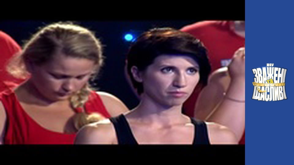 Weighty and happy, Season 2 Episode 7 Part 5