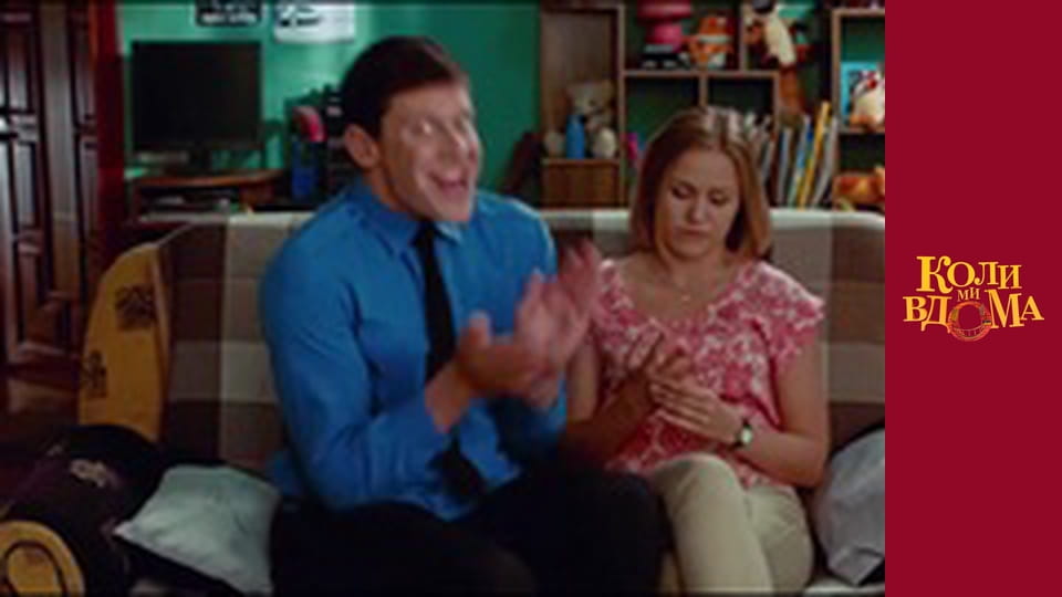 When we are at home - Season 1 Episode 20