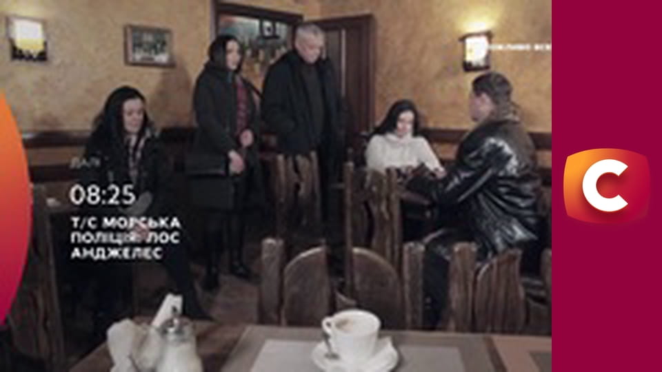 "Служба розшуку дітей".