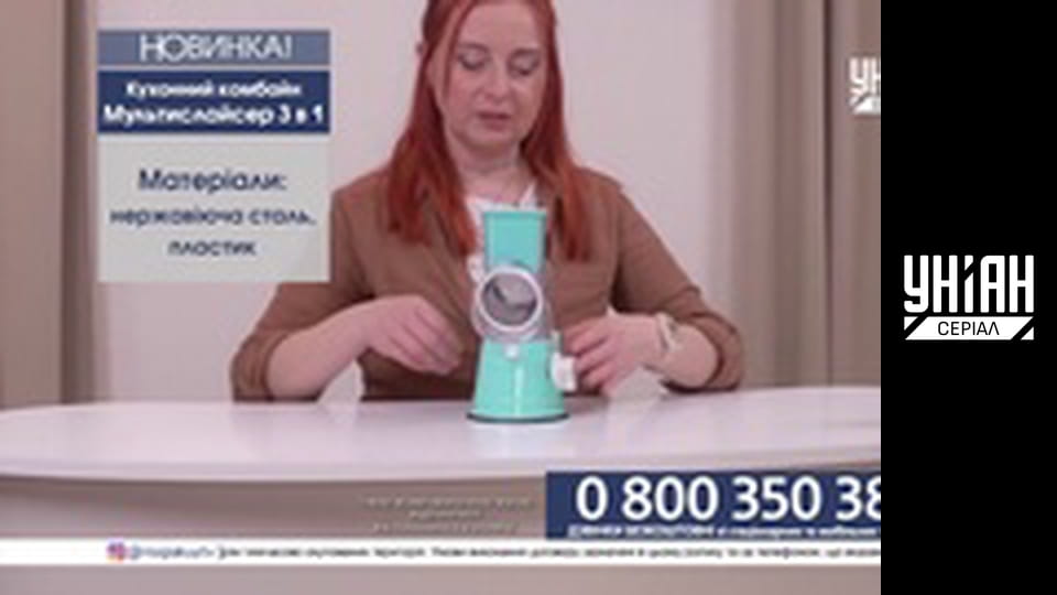 Телемагазини