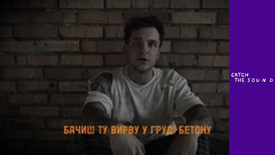 Гаррі Шульц - Проспект Свободи