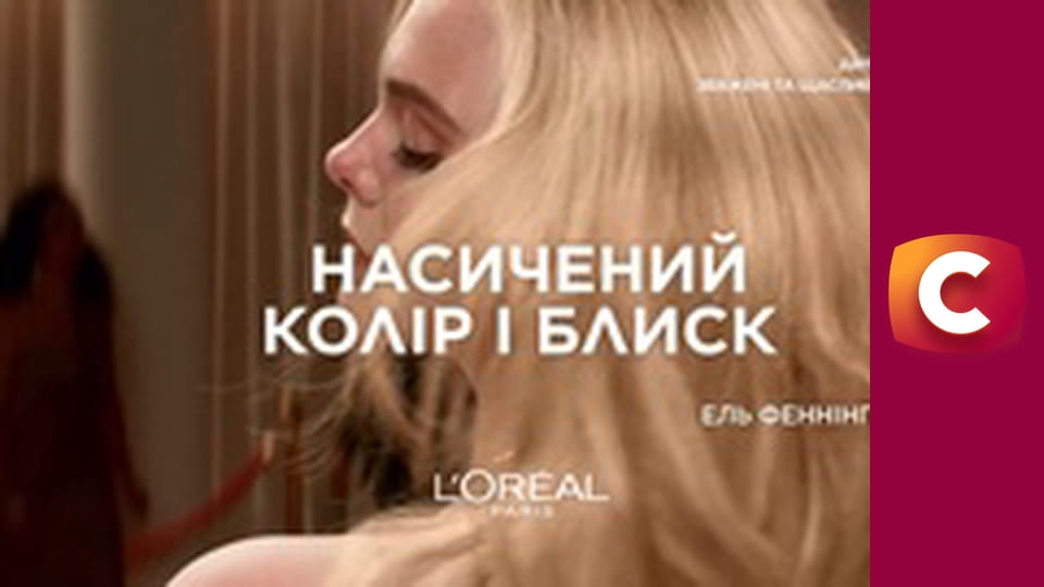 "Зважені та щасливі", 10 сезон, 12 еп.