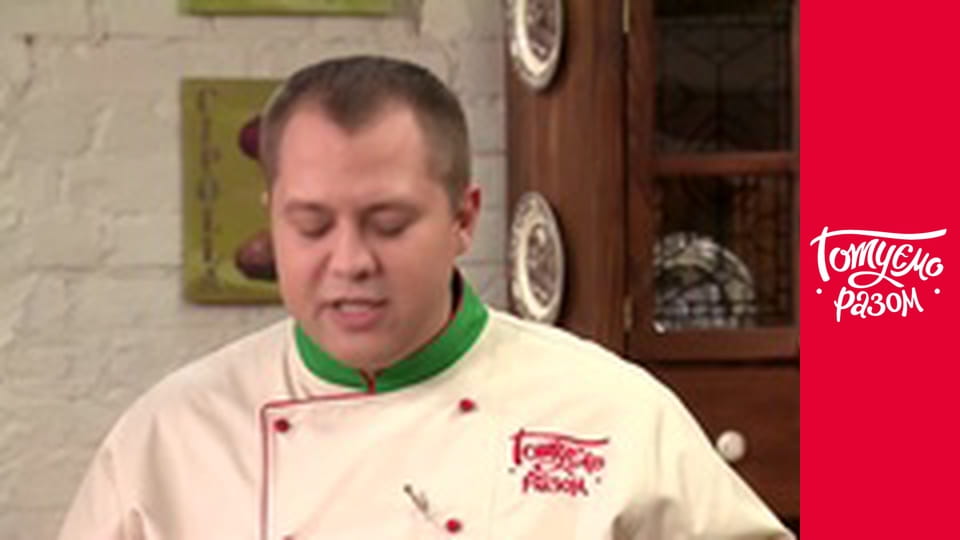 Т/с "Готуємо разом" сезон 2 серия 9