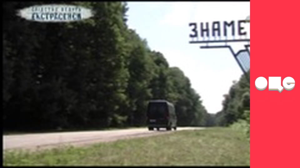 Слідство ведуть екстрасенси, 4 сезон, 7 еп. Кулон.