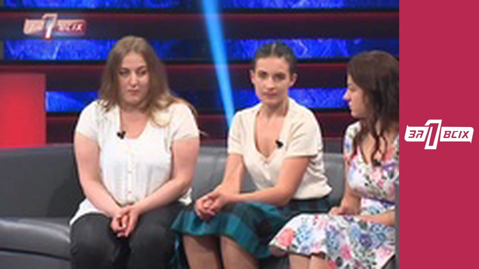 Чекай мене.