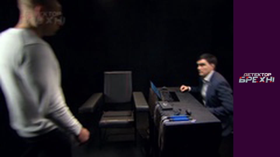 Lie Detector Season 10 Episode 14