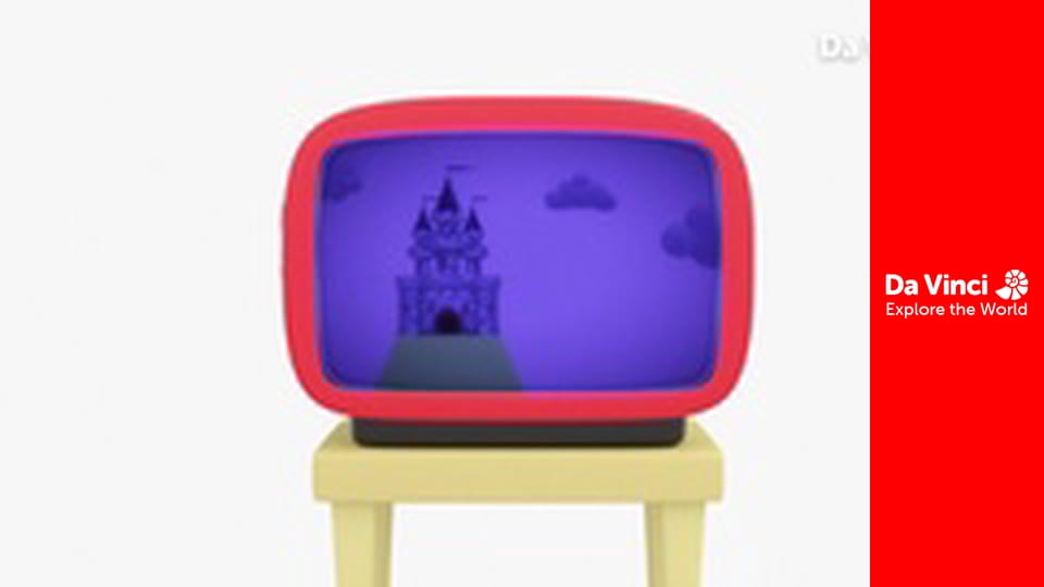 Бріко - Шишка