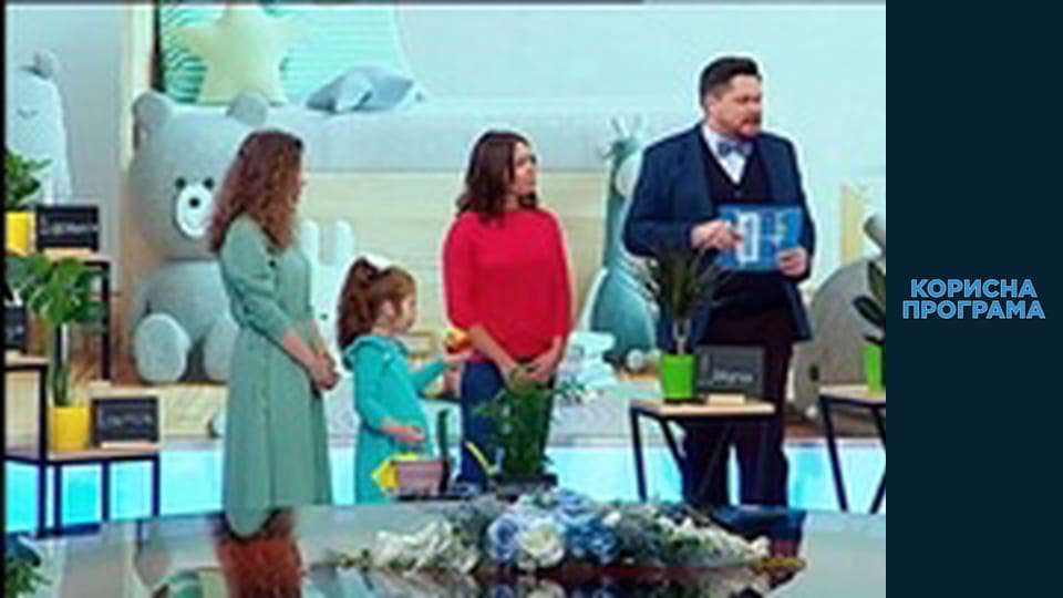 Корисна програма, Сезон 4, Випуск 19