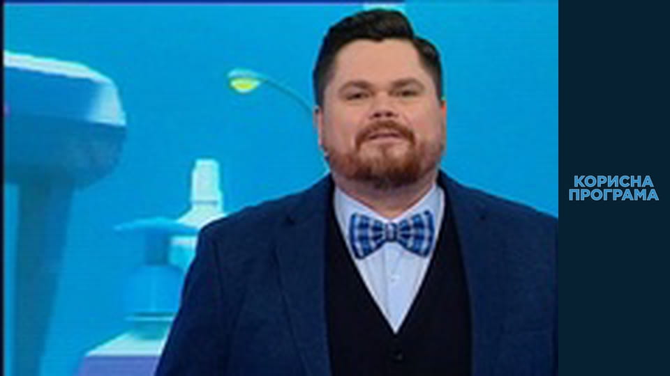 Полезная программа, Сезон 4, Выпуск 19