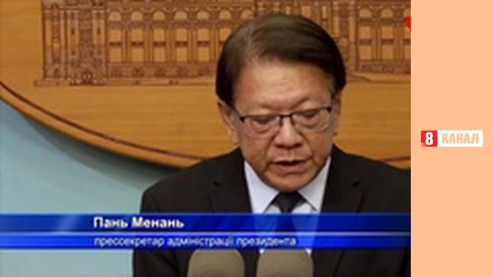 "Прогнози та передбачення".