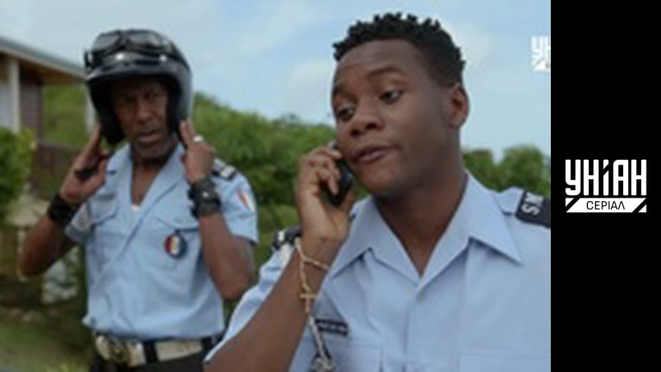 Злочин у раю